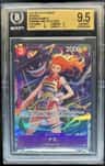 Nami Uc/(premium Card Collection -Best Selection Vol.4-)