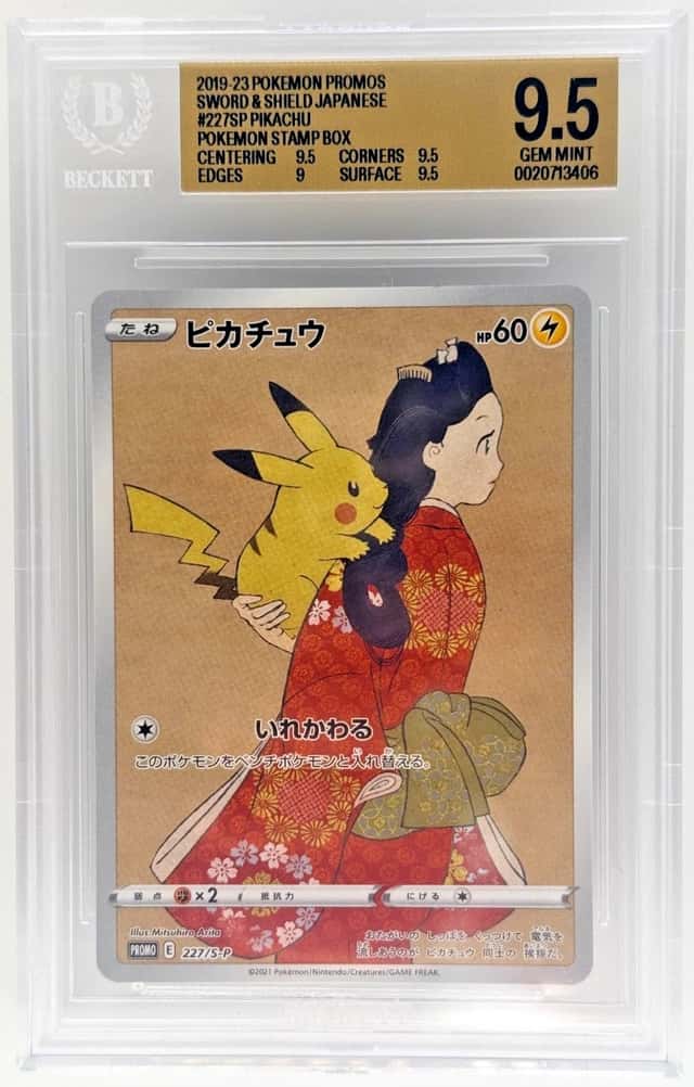 2021 Pokemon Japanese Stamp Box Pikachu 227/S-P Promo BGS 9.5 Gem Mint SWSH