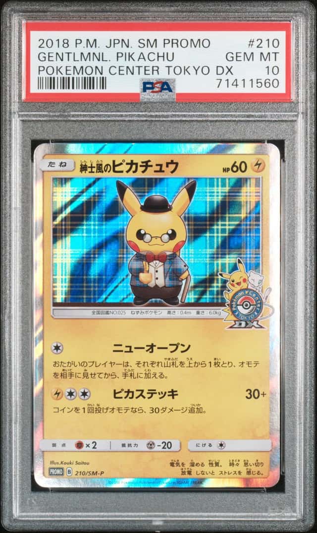 2018 Pokemon JPN SM Promo Pokemon Center Tokyo DX Gentleman Pikachu PSA 10