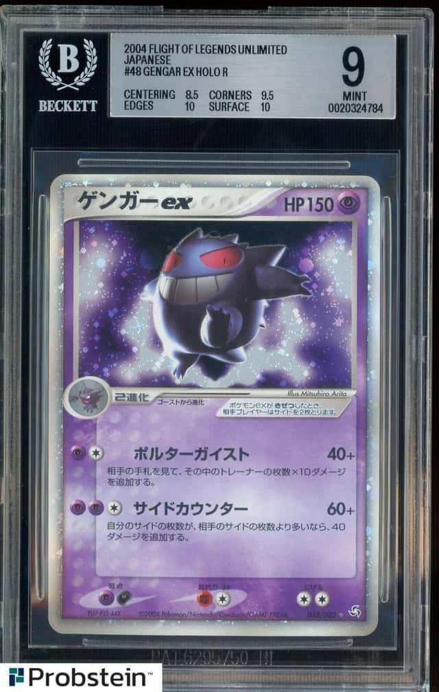 2004 Pokemon Flight of Legends Japanese #48 Gengar Ex Holo R BGS 9 MINT