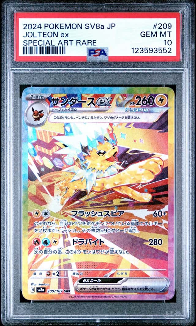 JOLTEON ex