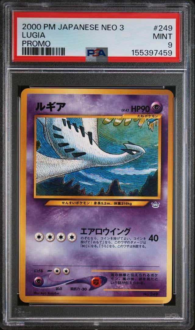 2000 POKEMON JAPANESE NEO 3 PROMO PROMO #249 LUGIA PSA 9