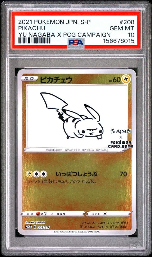 2021 POKEMON JAPANESE S YU NAGABA X POKEMON #208 PIKACHU PSA 10