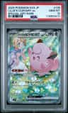 Lillie'S Clefairy Ex