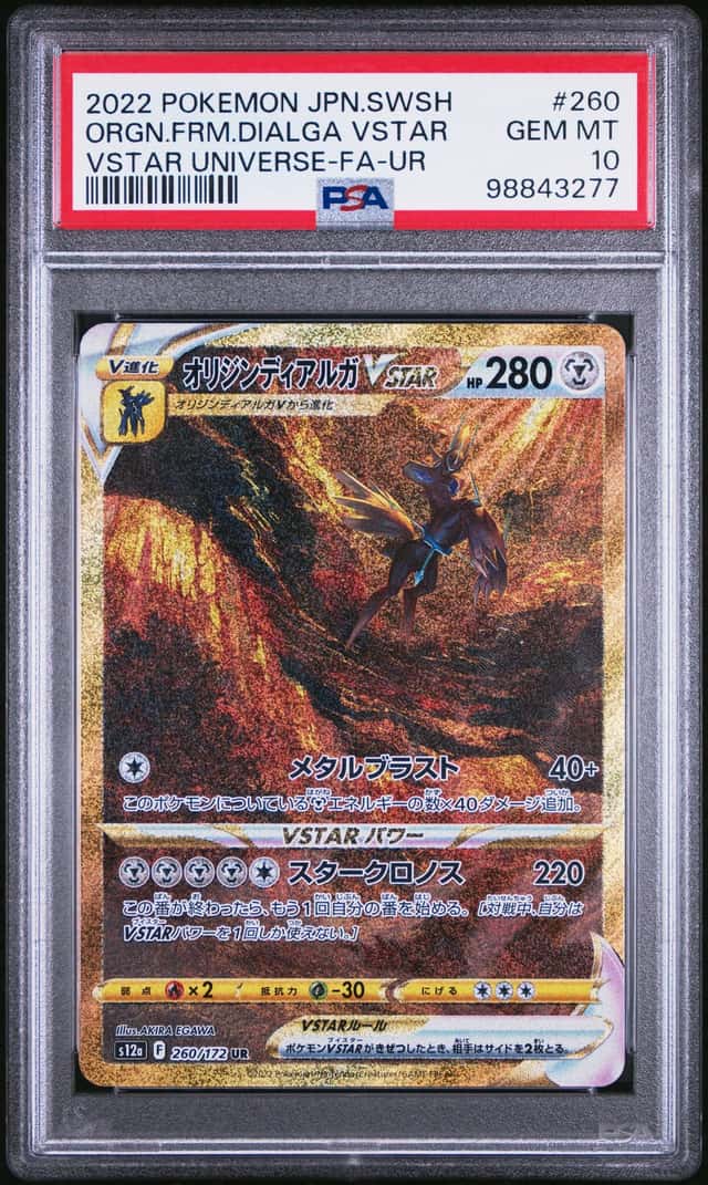 Pokemon Origin Forme Dialga VSTAR PSA 10 UR Full Art Holo S12a 260/172 (JPN)