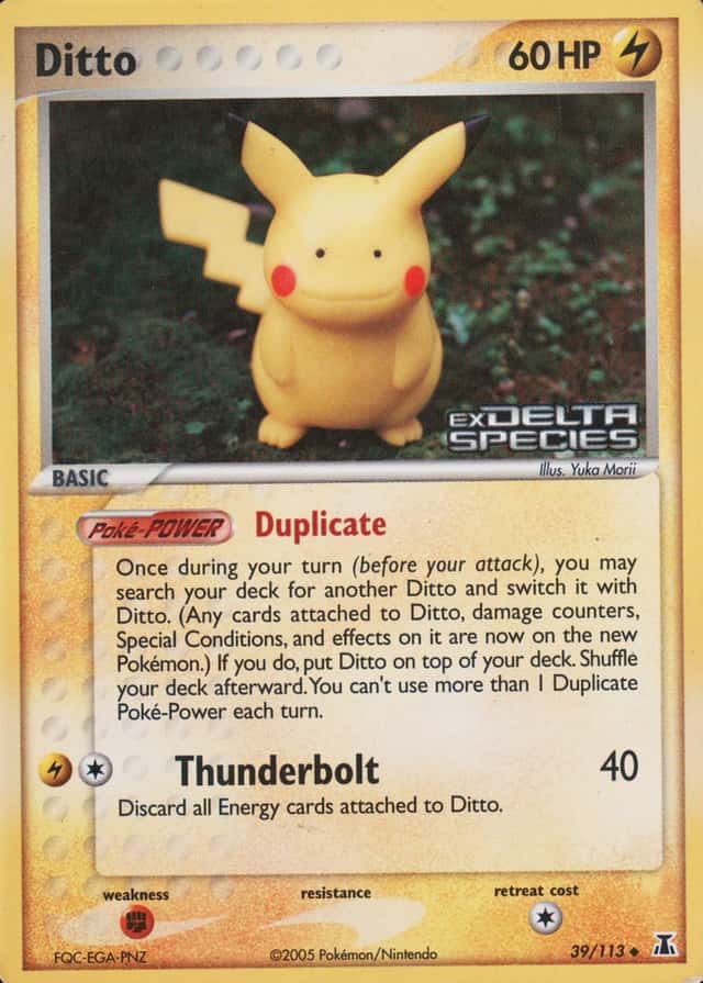 Reverse Holo