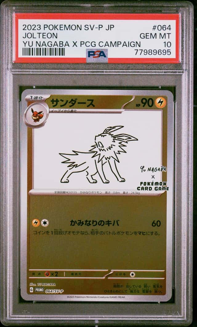Jolteon