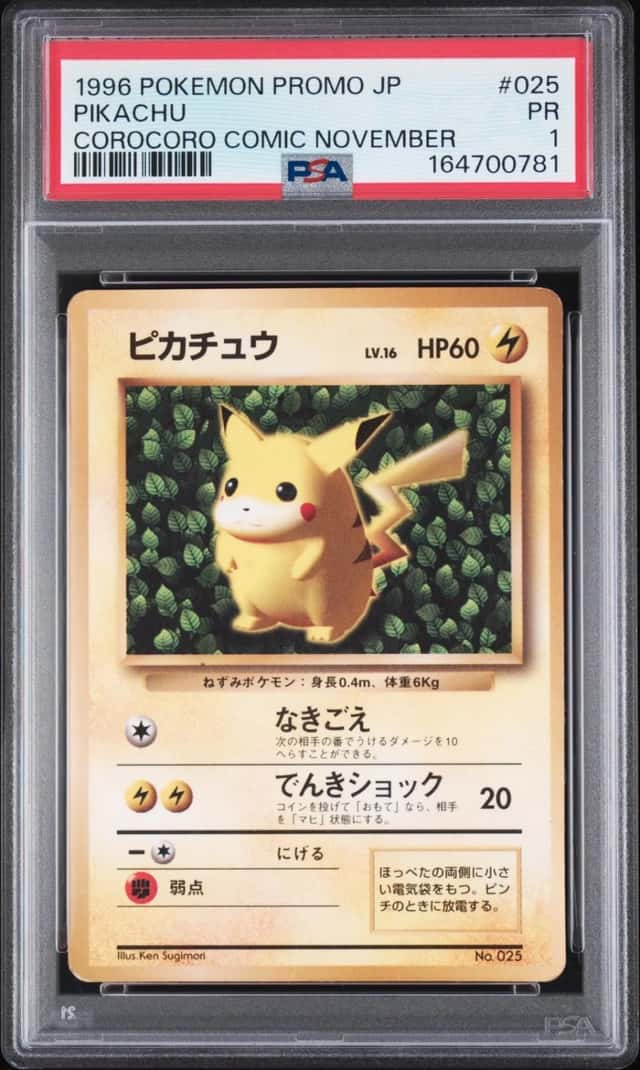 1996 POKEMON JAPANESE PROMO COROCORO COMIC #223 NOVEMBER #025 PIKACHU PSA 1