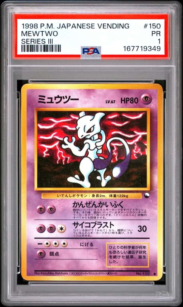 1998 POKEMON JAPANESE VENDING SERIES III #150 MEWTWO PSA 1