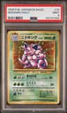 Nidoking