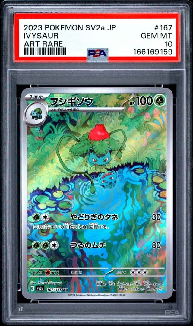 2023 POKEMON JAPANESE SV2A-POKEMON CARD 151 ART RARE #167 IVYSAUR PSA 10