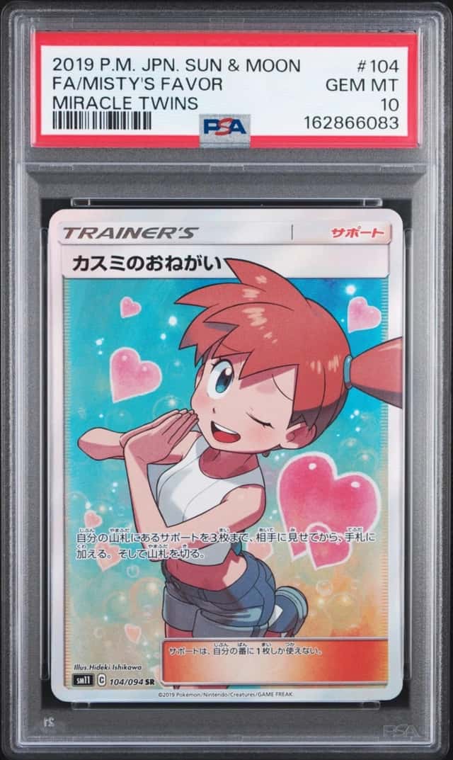 2019 POKEMON JAPANESE SUN & MOON MIRACLE TWINS FULL ART/MISTY'S FAVOR PSA 10