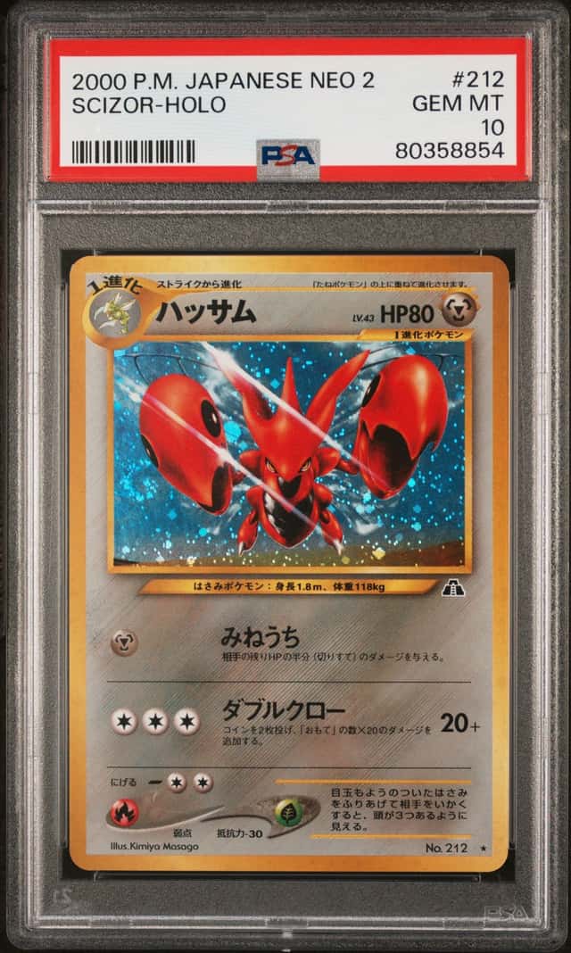 Scizor