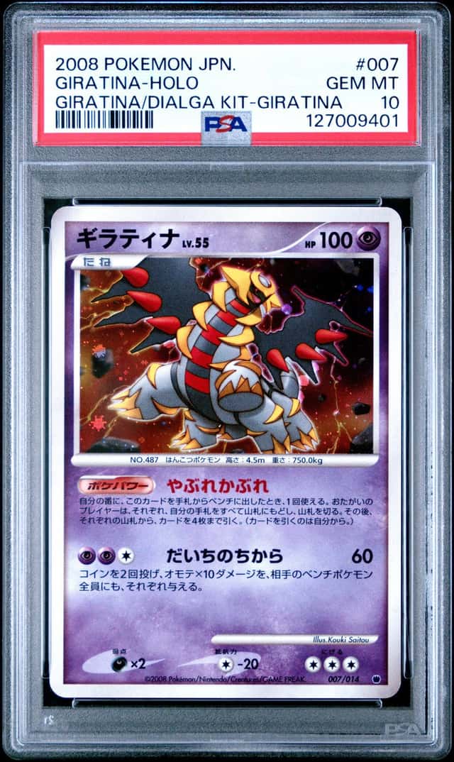 2008 Pokemon Japanese Dialga Kit Giratina Holo 007/014 PSA 10 GEM MINT