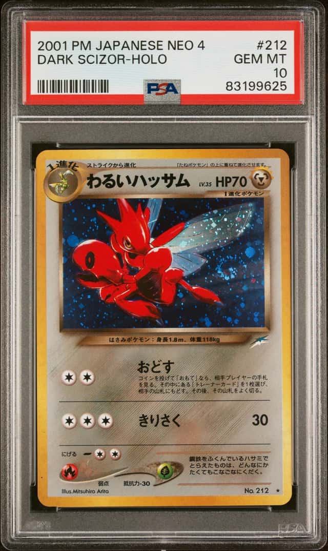 Dark Scizor