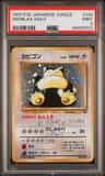 Snorlax