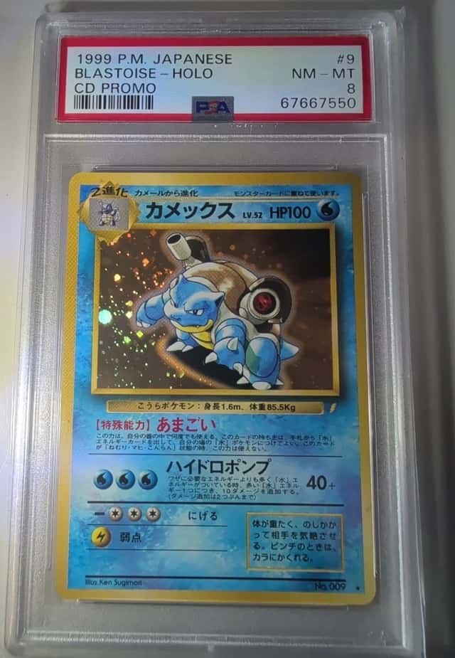 1999 POKEMON JAPANESE CD PROMO #9 BLASTOISE- HOLO PSA 8 Near Mint SWIRL 🌀