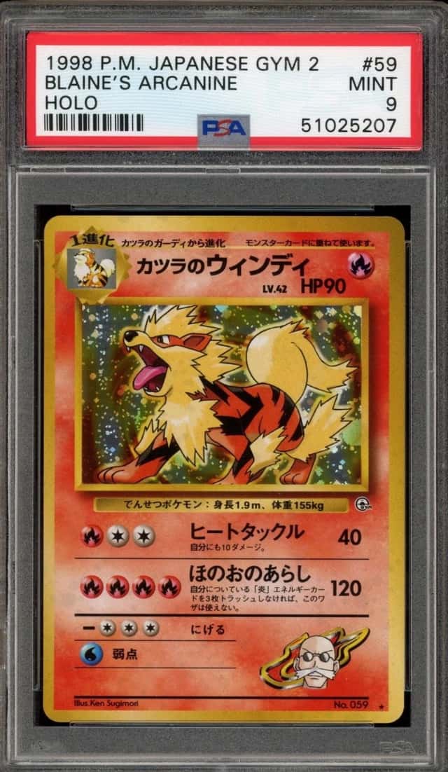 Blaine's Arcanine