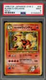 Blaine'S Arcanine