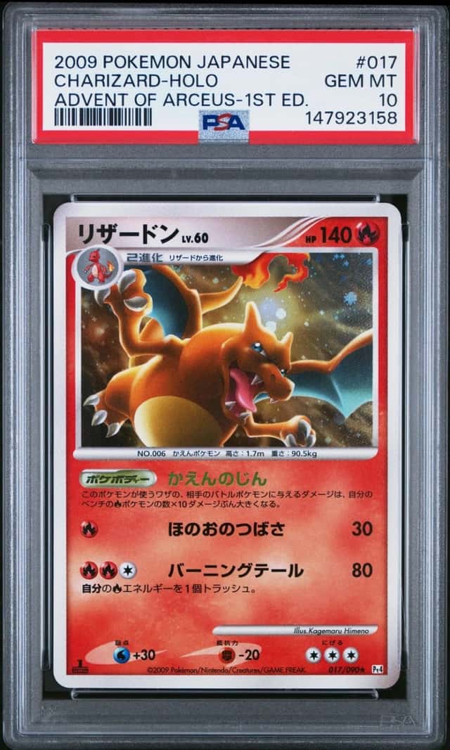 Charizard