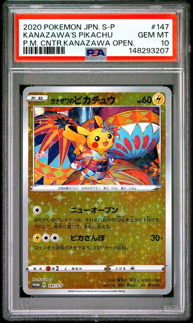 Kanazawa's Pikachu