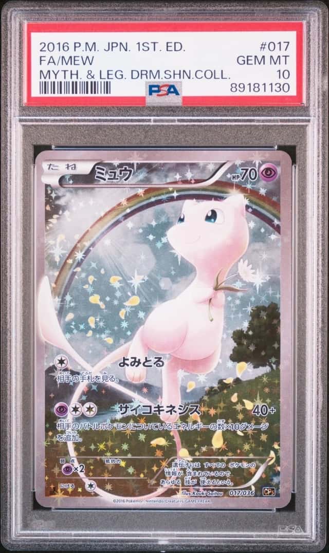 Mew