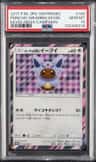 Poncho-Wearing Eevee
