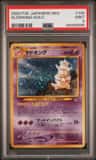 Slowking