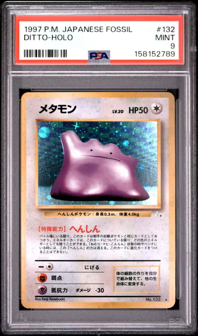 Ditto