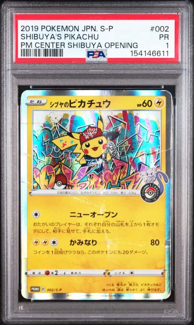 Shibuya's Pikachu
