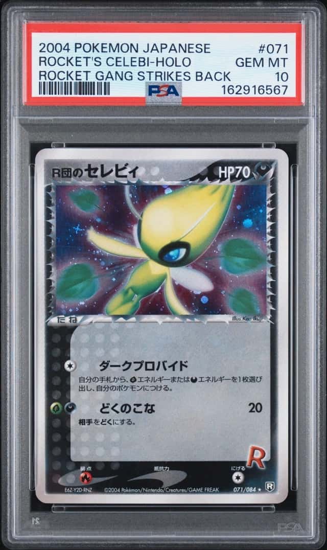2004 POKEMON JAPANESE ROCKET GANG STRIKES BACK #071 ROCKET'S CELEBI-HOLO PSA 10