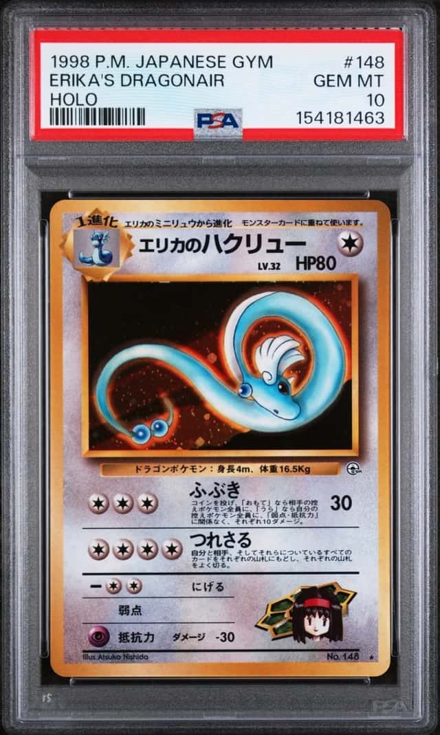Erika's Dragonair
