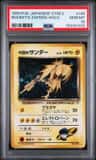 Rocket'S Zapdos