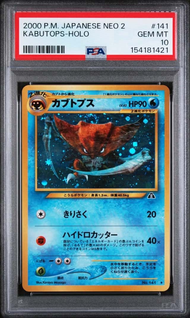 Kabutops