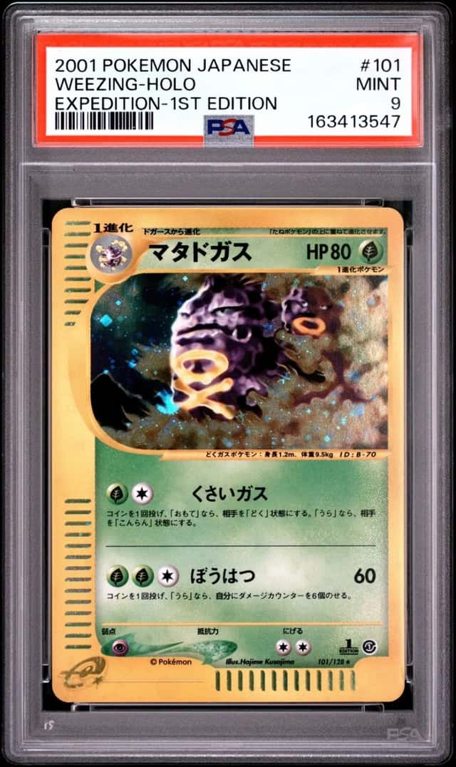 Weezing