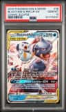Blastoise & Piplup Gx