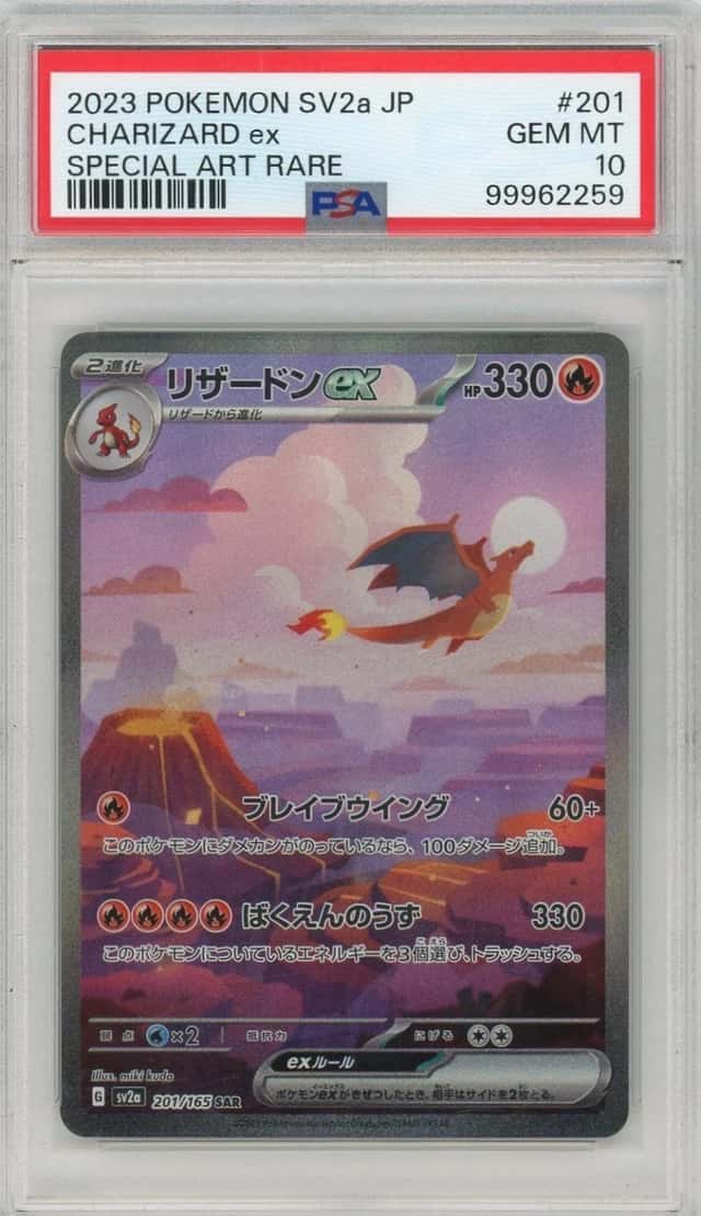 CHARIZARD ex