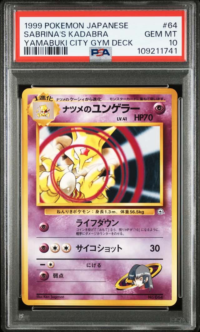 Sabrina's Kadabra