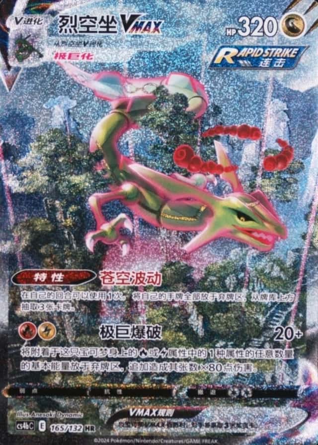 5 Card Pack