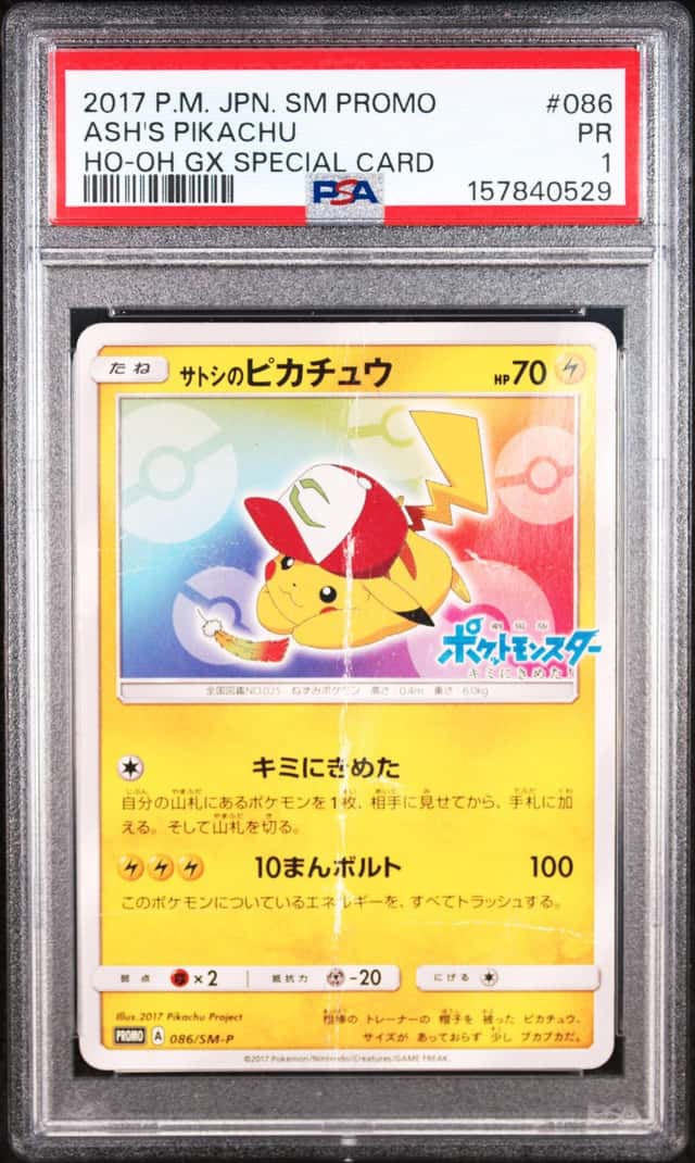 Ash's Pikachu