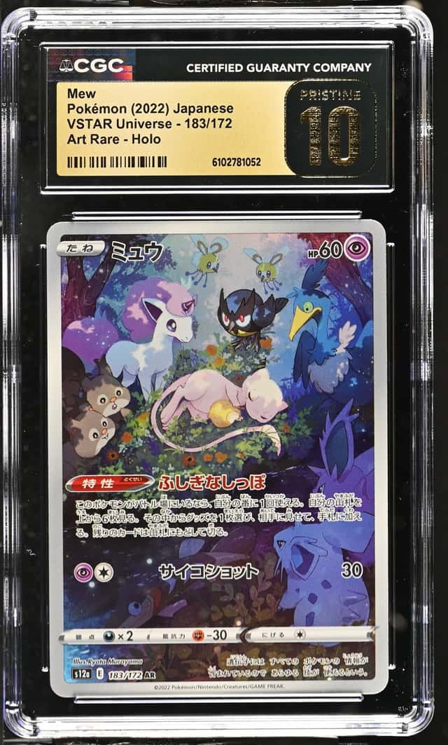Mew