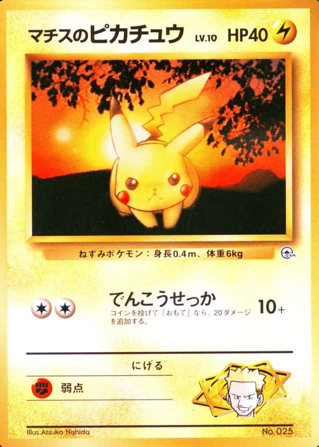 Lv.10