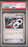 Rayquaza Spirit Link