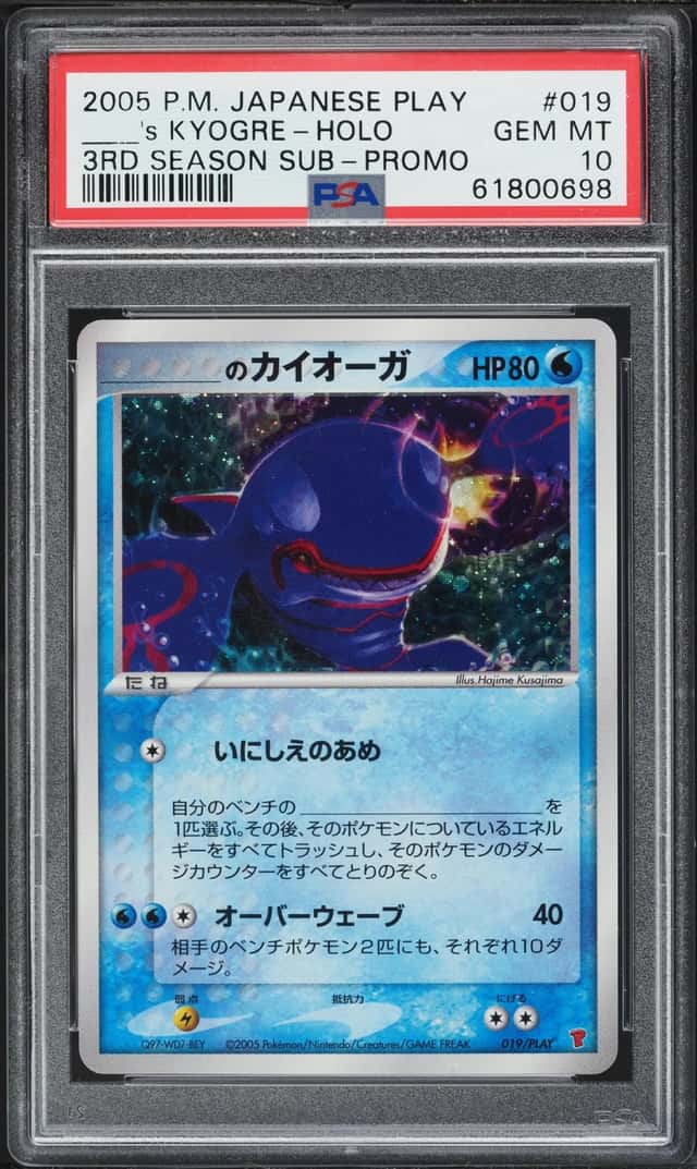2005 Pokemon Japanese Play Promo 3rd Season Holo Kyogre #19 PSA 10 GEM MINT