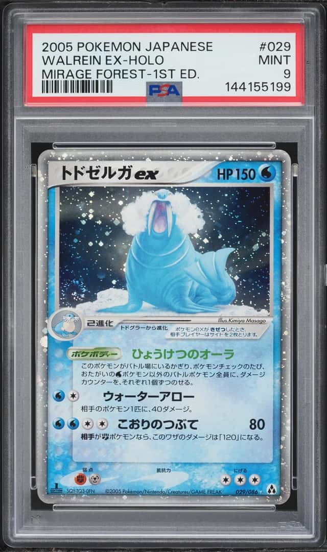 2005 Pokemon Japanese Mirage Forest 1st Edition Holo Walrein ex #29 PSA 9 MINT