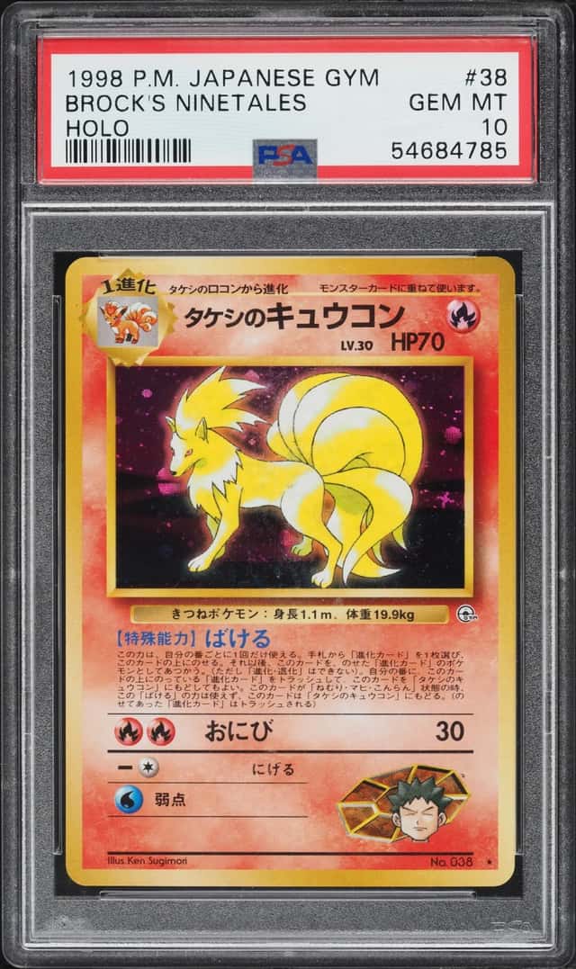 1998 Pokemon Japanese Gym 1 Holo Brock's Ninetales #38 PSA 10 GEM MINT
