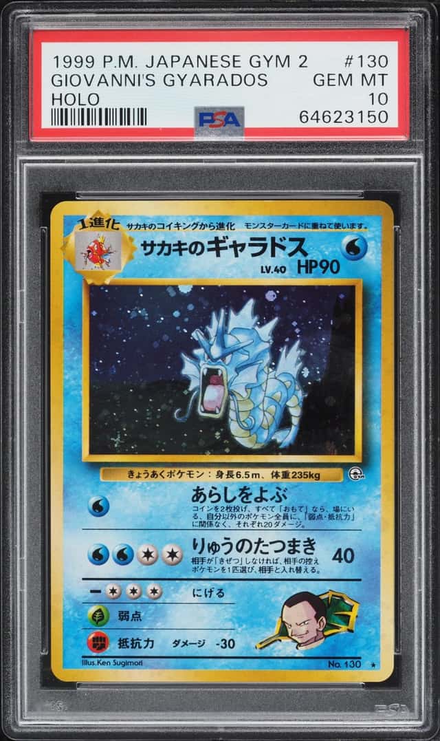 Giovanni's Gyarados