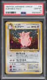Clefable