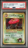 Erika'S Vileplume