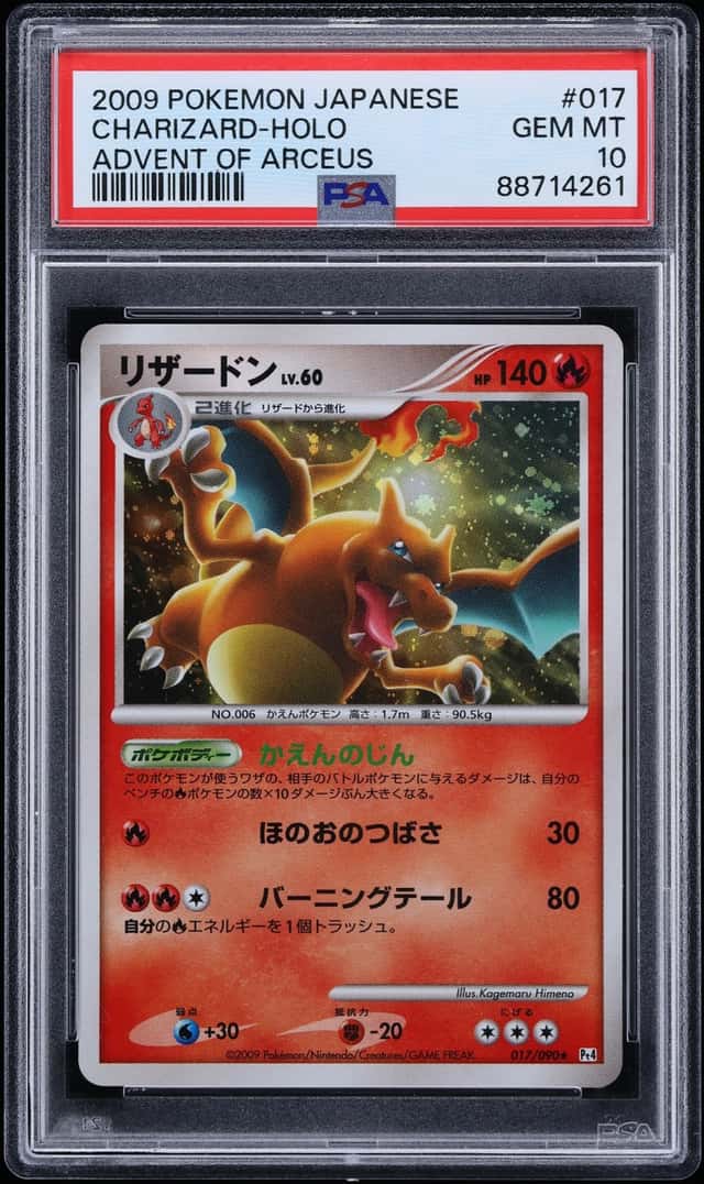 Charizard